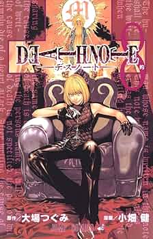 DEATHNOTE デスノート コミックスカバー 赤マルジャンプ 付録 非売品 DEATHNOTE デスノート コミックスカバー 赤マルジャンプ 付録